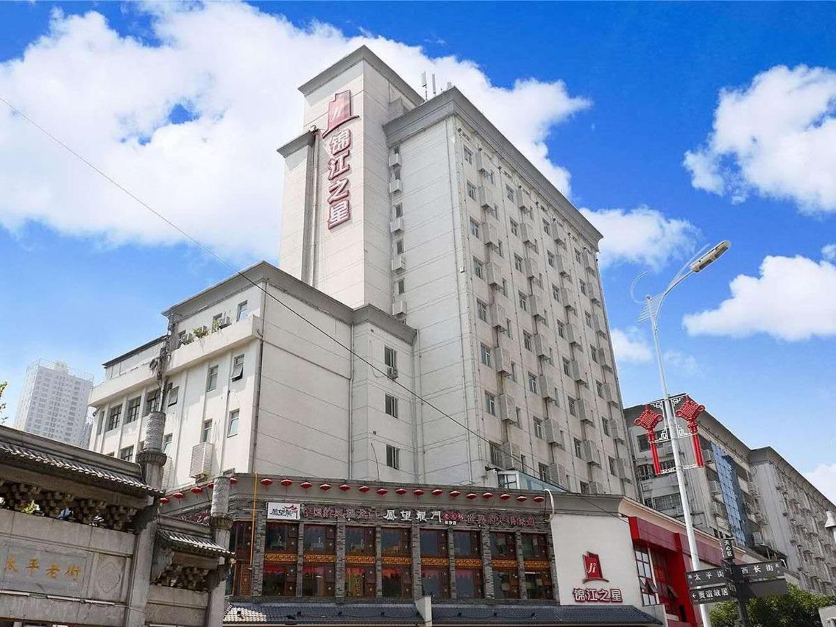 Jinjiang Inn Changsha Wuyi Square Metro Station Ifc Ngoại thất bức ảnh