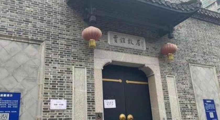 Jinjiang Inn Changsha Wuyi Square Metro Station Ifc Ngoại thất bức ảnh